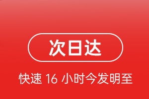 兰州中川航空邮寄航空货运 航空货运
