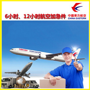 兰州中川航空邮寄公司谈空运的四大作用是什么